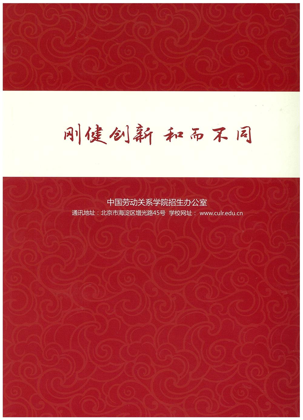 知識改變?nèi)说拿\，公司職工子女考上大學(xué) 單位頒發(fā)助學(xué)金