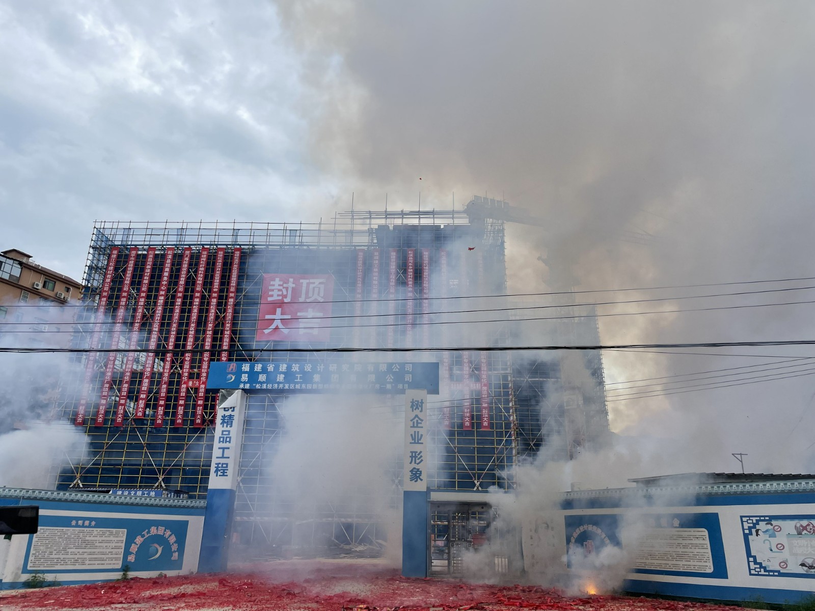 易順建工集團有限公司承建的福建松溪經(jīng)濟開發(fā)區(qū)東園新型紡織專業(yè)園標準化廠房項目一期工程順利封頂!