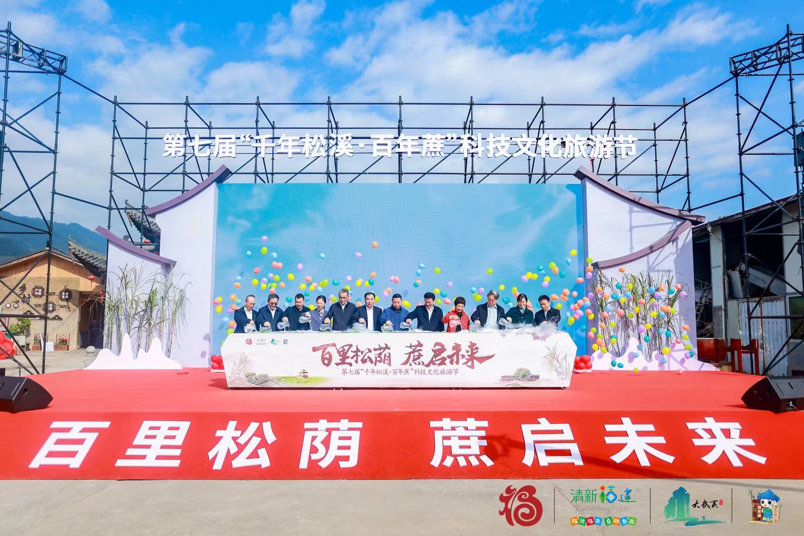 易順建工集團總經(jīng)理李晉恒以高價斬獲“糖王”桂冠,助力萬前村貧困村民