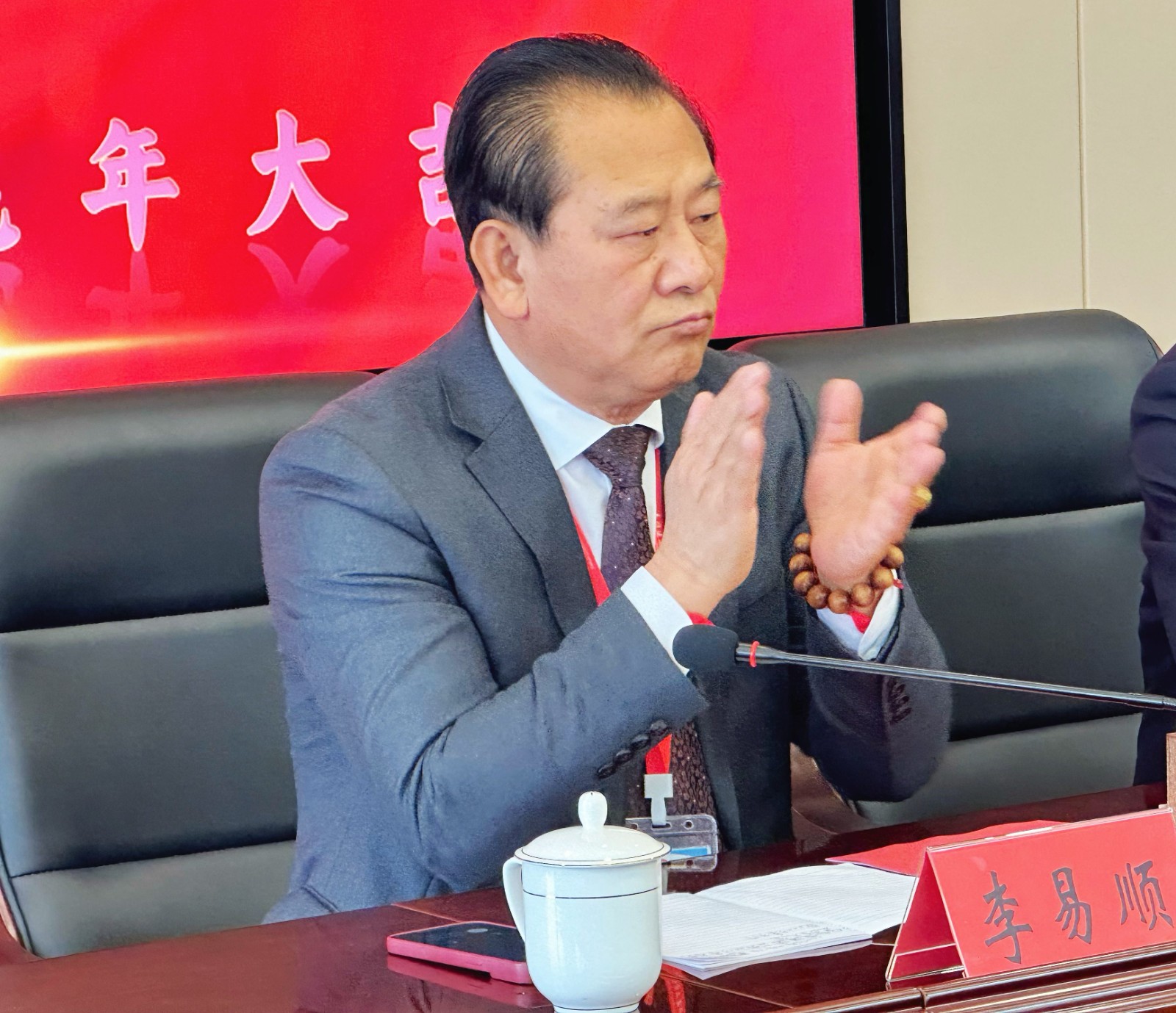 易順建工集團(tuán)有限公司召開(kāi)2023年度總結(jié)大會(huì)