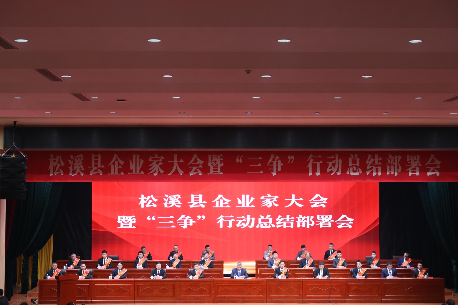 喜報(bào)!易順建工集團(tuán)榮獲“松溪縣2023年度納稅突出貢獻(xiàn)企業(yè)”稱號