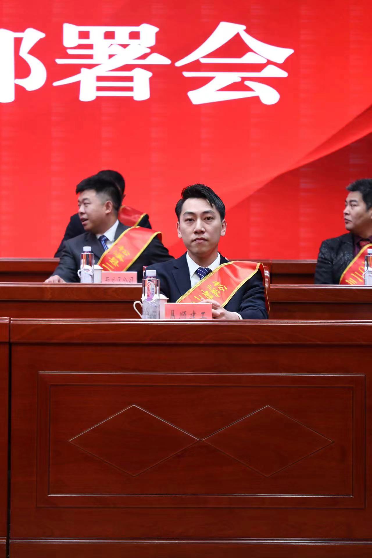 喜報(bào)!易順建工集團(tuán)榮獲“松溪縣2023年度納稅突出貢獻(xiàn)企業(yè)”稱號