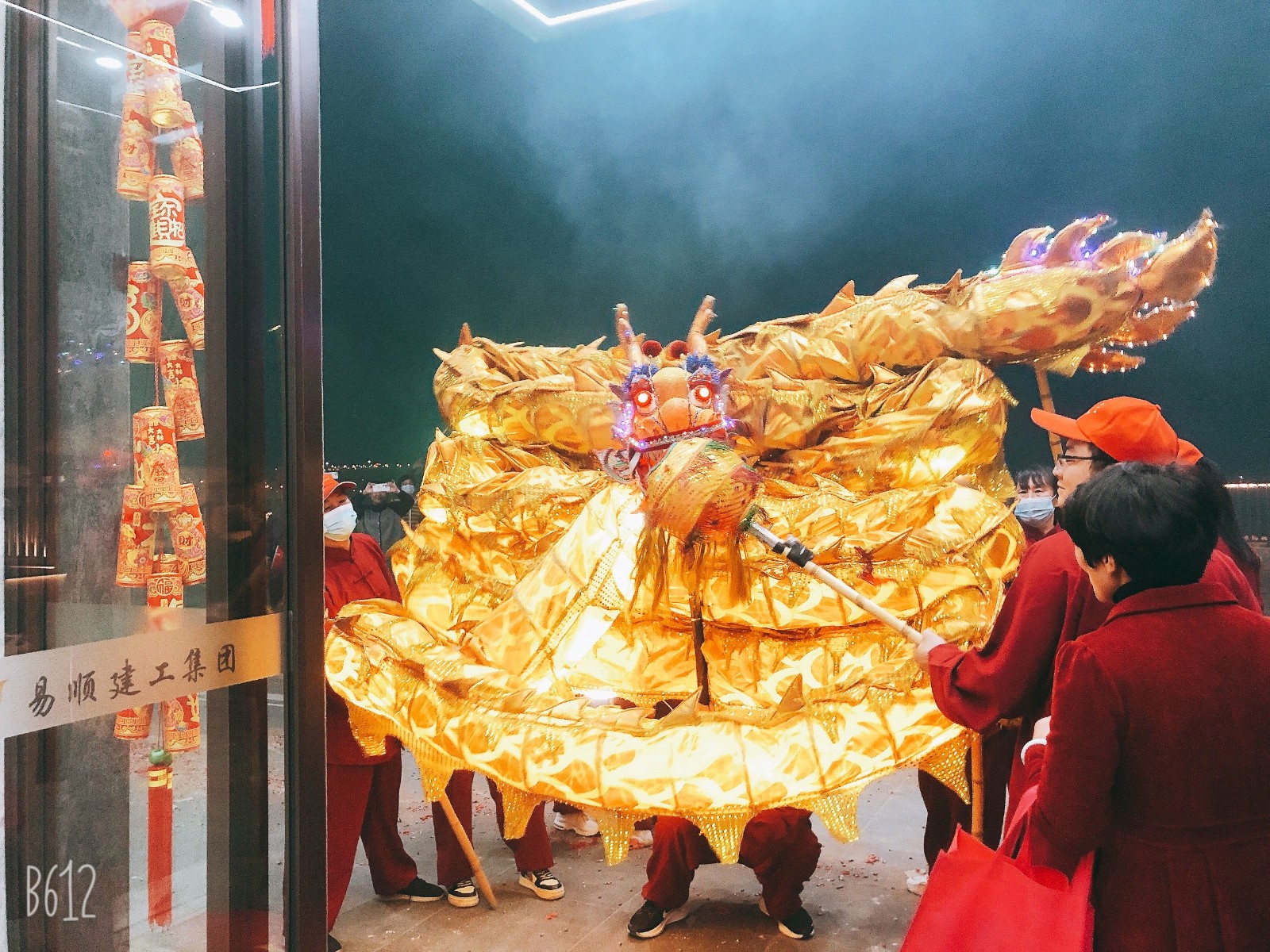龍舞翩翩,瑞氣盈門(mén)!