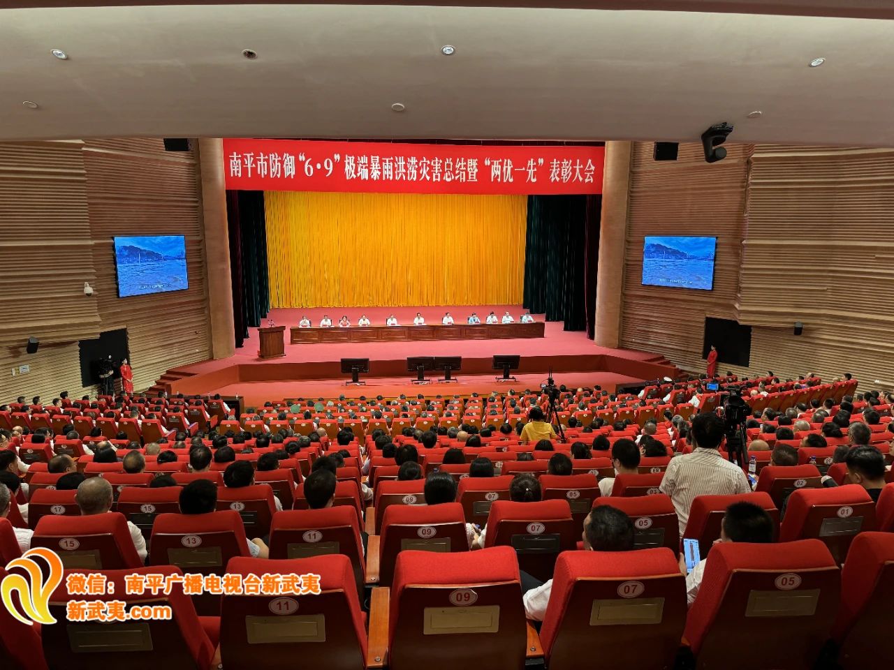 喜報(bào)!易順建工集團(tuán)有限公司總經(jīng)理李晉恒榮獲南平市防御“6·9”極端暴雨洪澇災(zāi)害優(yōu)秀個(gè)人稱號(hào)