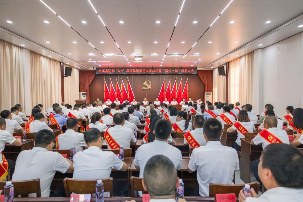 喜報(bào)!易順建工集團(tuán)與總經(jīng)理李晉恒雙雙榮獲松溪縣“6·9”極端暴雨洪澇災(zāi)害防御優(yōu)秀表彰。