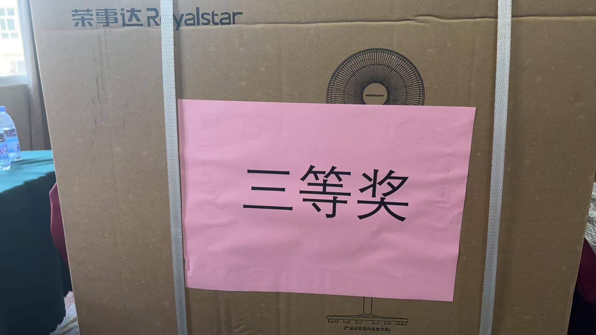 熱烈祝賀！易順建工集團(tuán)喜獲 2025 年南平市“安全生產(chǎn)月” 安全知識(shí)競(jìng)賽團(tuán)隊(duì)三等獎(jiǎng)